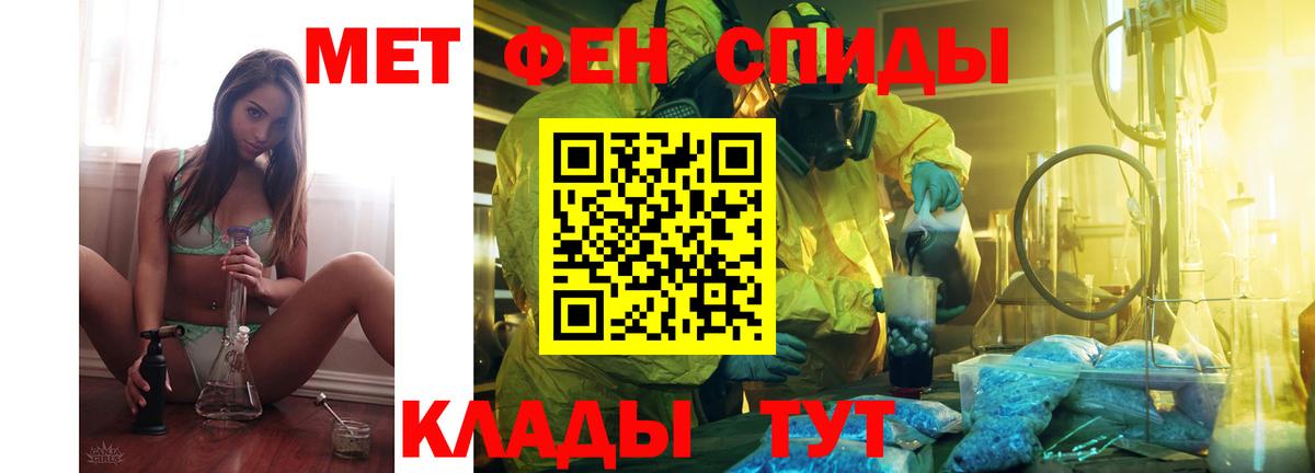 Вязьма  Amphetamine Розовый  АМФЕТАМИН  Вход с VPN 
