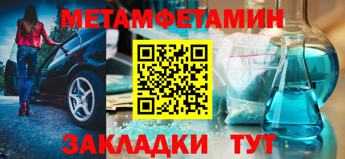 Амфетамин VHQ Вязьма
