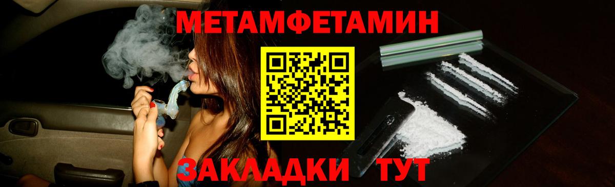 Amphetamine Premium Вязьма