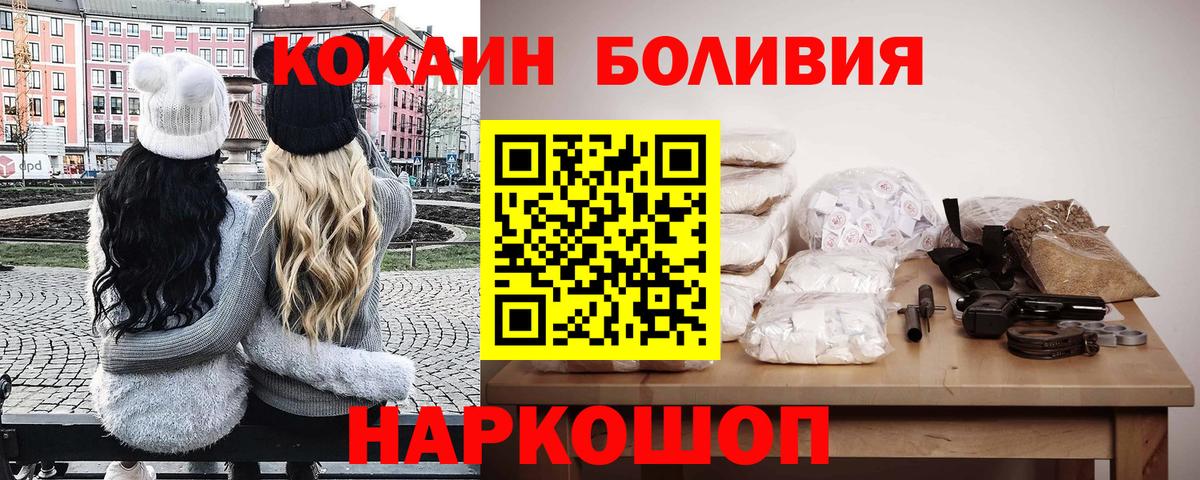 Кокаин 98% Вязьма