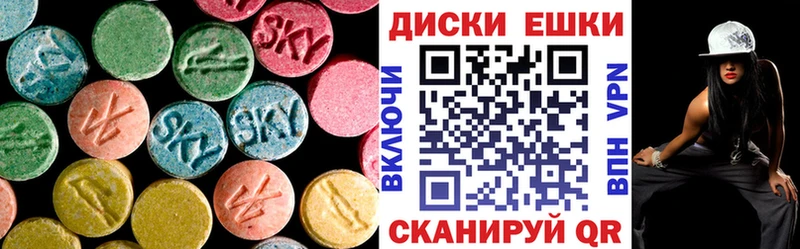 наркошоп  Вязьма  Экстази Philipp Plein 