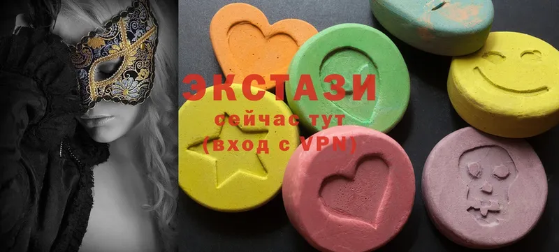 Ecstasy ешки  Вязьма 