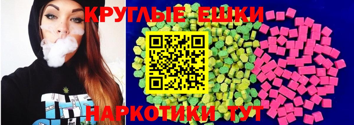 ЭКСТАЗИ DUBAI Вязьма