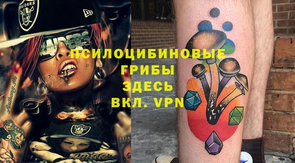 Альфа ПВП Новокубанск