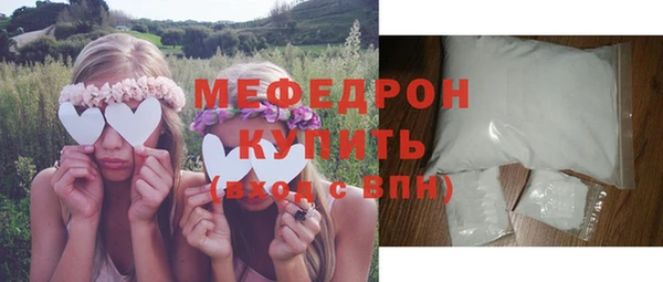 стафф Аша