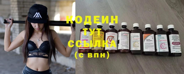 синтетический гашиш Нягань
