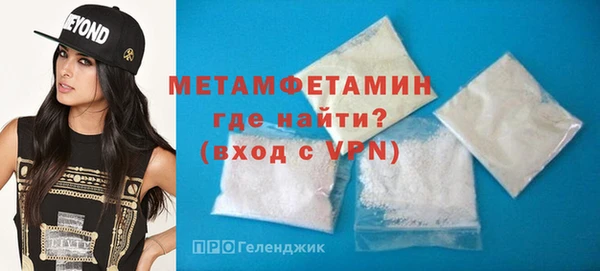 стафф Аша