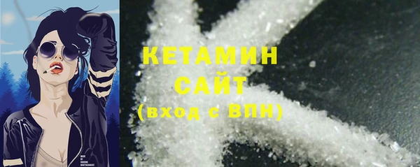 2c-b Богородицк