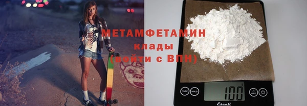 молекула духа Ахтубинск