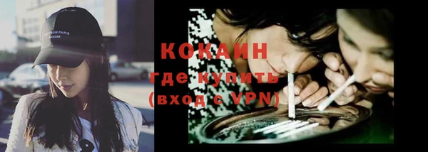 гидра Себеж