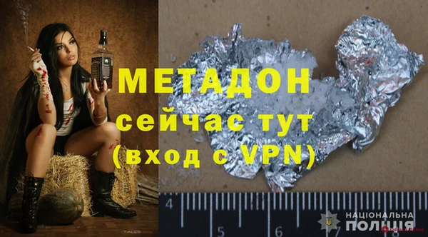 крисы Белая Калитва