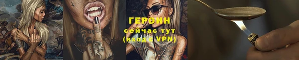 синтетический гашиш Нягань