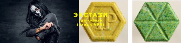синтетический гашиш Нягань