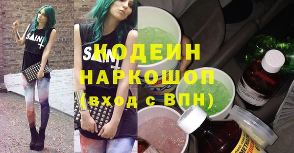сатива Бабаево