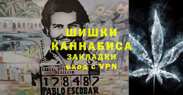 гашишное масло Анжеро-Судженск
