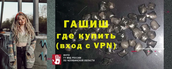 герыч Новозыбков