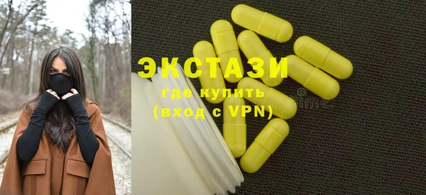 стаф Нязепетровск