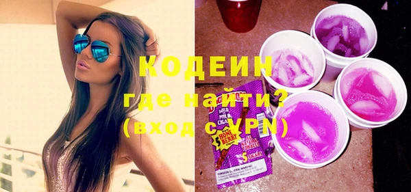 стафф Аша