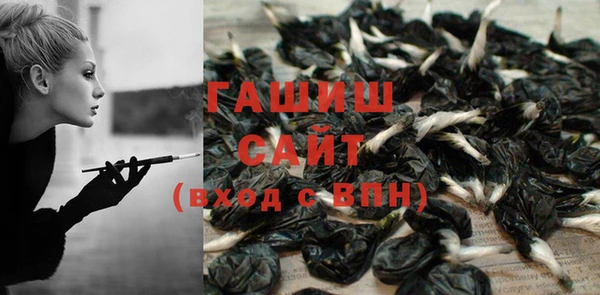 стафф Аша