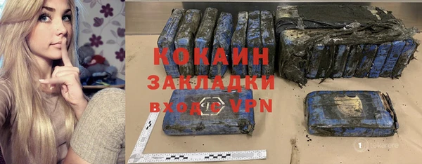 стаф Нязепетровск