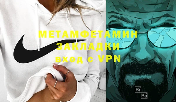 стаф Нязепетровск