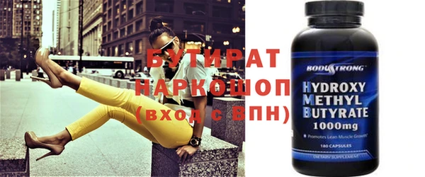 стаф Нязепетровск