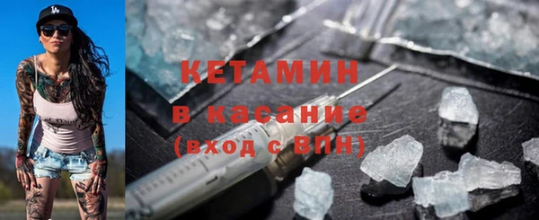 мяу мяу мука Белая Холуница