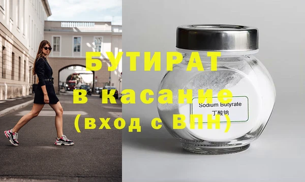 синтетический гашиш Нягань