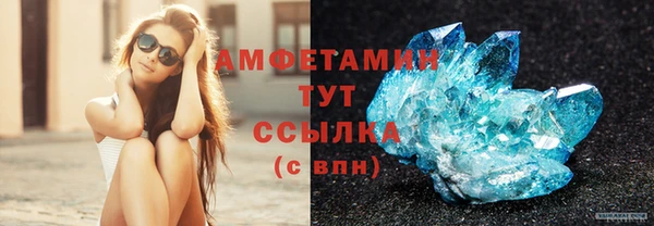 стаф Нязепетровск
