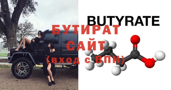 гидра Себеж