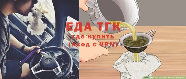 каннабис Няндома