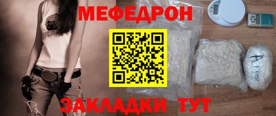 метамфетамин Бузулук
