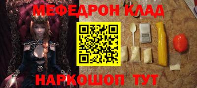 молекула духа Волжский