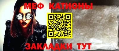 COCAINE Бугуруслан