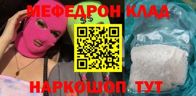 круглые Будённовск