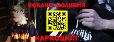 метамфетамин Бузулук