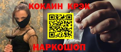 круглые Будённовск