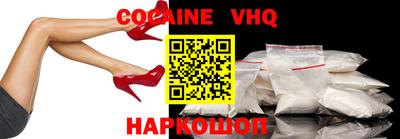 кокаин колумбия Гатчина