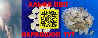 круглые Будённовск