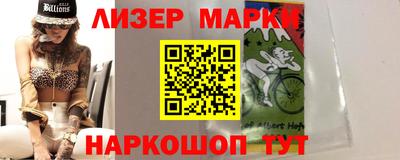 молекула духа Волжский