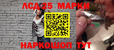метамфетамин Бузулук