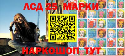 метамфетамин Бузулук
