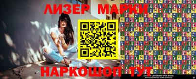 метамфетамин Бузулук