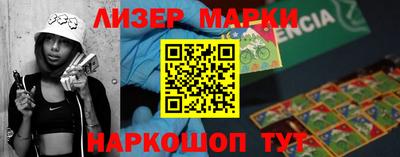 метамфетамин Бузулук