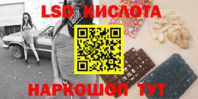 молекула духа Волжский