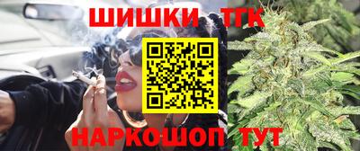 метамфетамин Бузулук