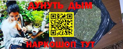 метамфетамин Бузулук