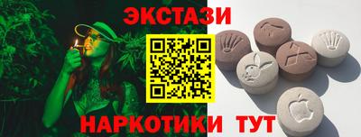 метамфетамин Бузулук