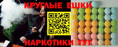 метамфетамин Бузулук