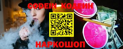 альфа пвп VHQ Волжск